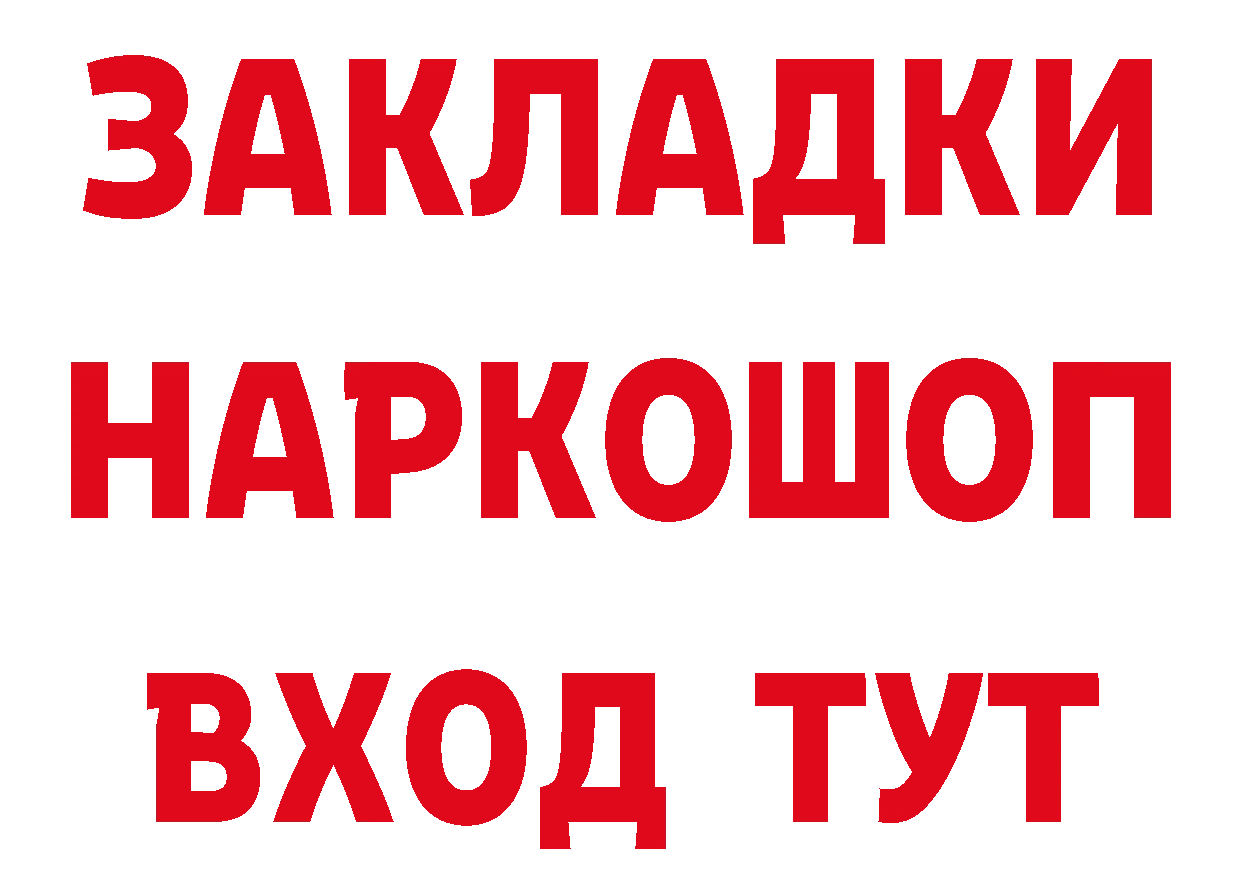 Кетамин VHQ сайт маркетплейс mega Городовиковск