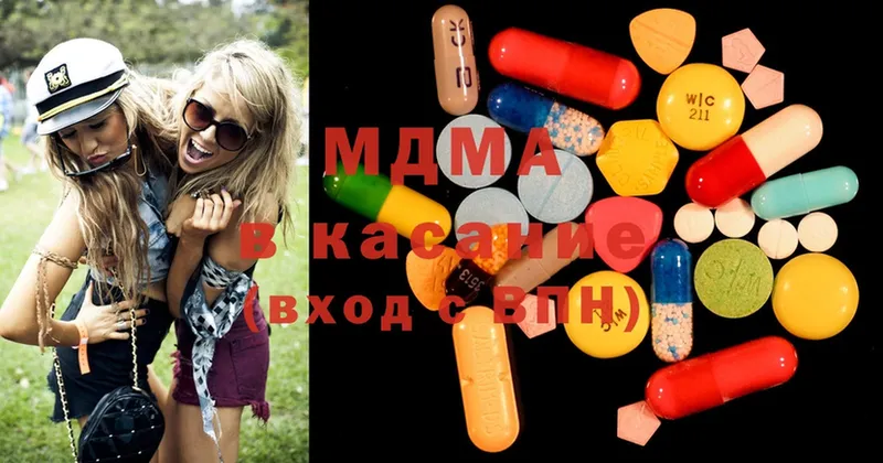 кракен зеркало  Городовиковск  MDMA VHQ  где продают  